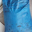 Reactive Dye