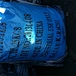Reactive Dye